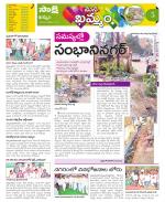 Khammam Constituencies