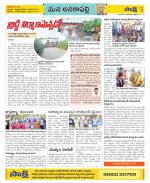 Visakhapatnam Constituencies Old