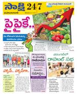 Mahabubabad District