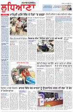 Punjabi Tribune (Ludhiana)