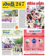 Visakhapatnam District