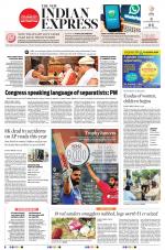 The New Indian Express-Tirupati