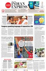The New Indian Express-Tadepalligudem