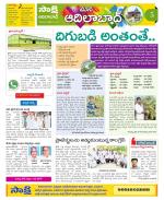 Adilabad Constituencies