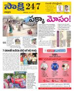 Chittoor District