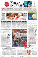 The New Indian Express-Villupuram