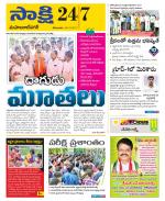 Mahabubnagar District