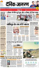 Patna Hindi ePaper, Patna Hindi Newspaper - InextLive