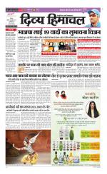 Divya Himachal Chandigarh+Mera Shimla +Aastha