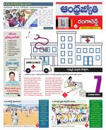 Rangareddy District