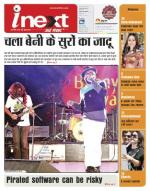 Jamshedpur Hindi ePaper, Jamshedpur Hindi Newspaper - InextLive