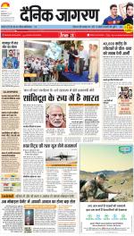 Prayagraj Hindi ePaper, Allahabad Hindi Newspaper - InextLive