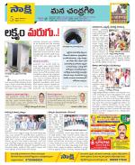 Chittoor Constituencies