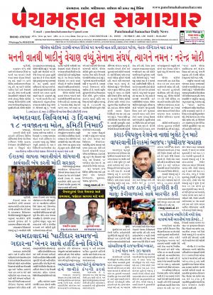 PMS-30-10-2017