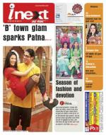 Patna Hindi ePaper, Patna Hindi Newspaper - InextLive
