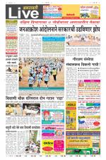 Amravati Live