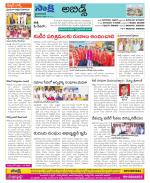 Hyderabad Constituencies