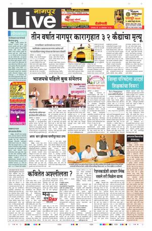 30th Oct Nagpur Live