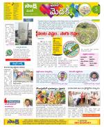 Medak Constituencies