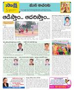 West Godavari Constituencies