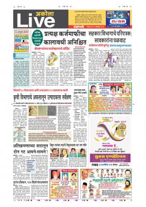 30th Oct Akola Live