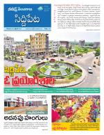 Siddipet