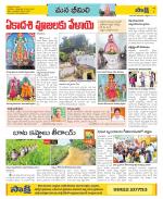 Visakhapatnam Constituencies