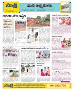 SPSR Nellore Constituencies