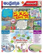 Adilabad District