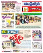 Visakhapatnam District