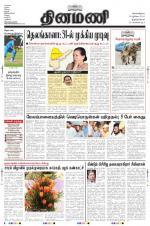 Dinamani -Tirunelveli