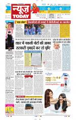 NewsToday,Jaipur