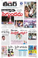 Leader Telugu Daily