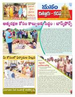 Chittoor
