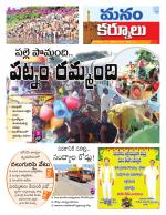 Kurnool