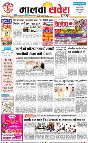 Malwa