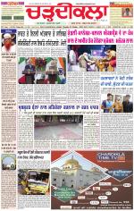 Daily Charhdikala (Haryana) 