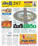 Mahabubnagar District