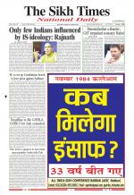 The Sikh Times
