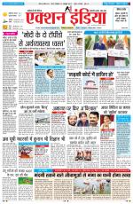 HIMACHAL PRADESH EDITION