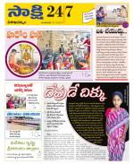 Visakhapatnam District - Old