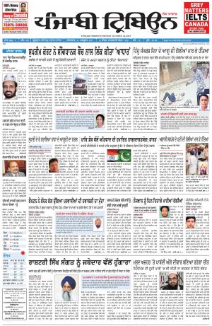 PT_31_October_2017_Delhi