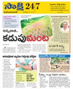 Mahabubabad District