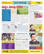 Visakhapatnam Constituencies Old