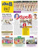 Ranga Reddy District