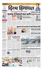 Divya Himachal Chandigarh+Mera Shimla +Aastha