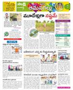 Ranga Reddy Constituencies