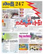 Vijayanagaram District