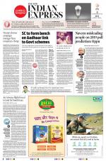 The New Indian Express-Sambalpur