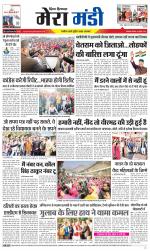 Divya Himachal Dharamsala+Mera Mandi +Aastha